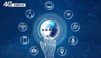 物聯(lián)網(wǎng)技術(shù) 驅(qū)動(dòng)萬物互聯(lián)，引領(lǐng)制造業(yè)研發(fā)新紀(jì)元